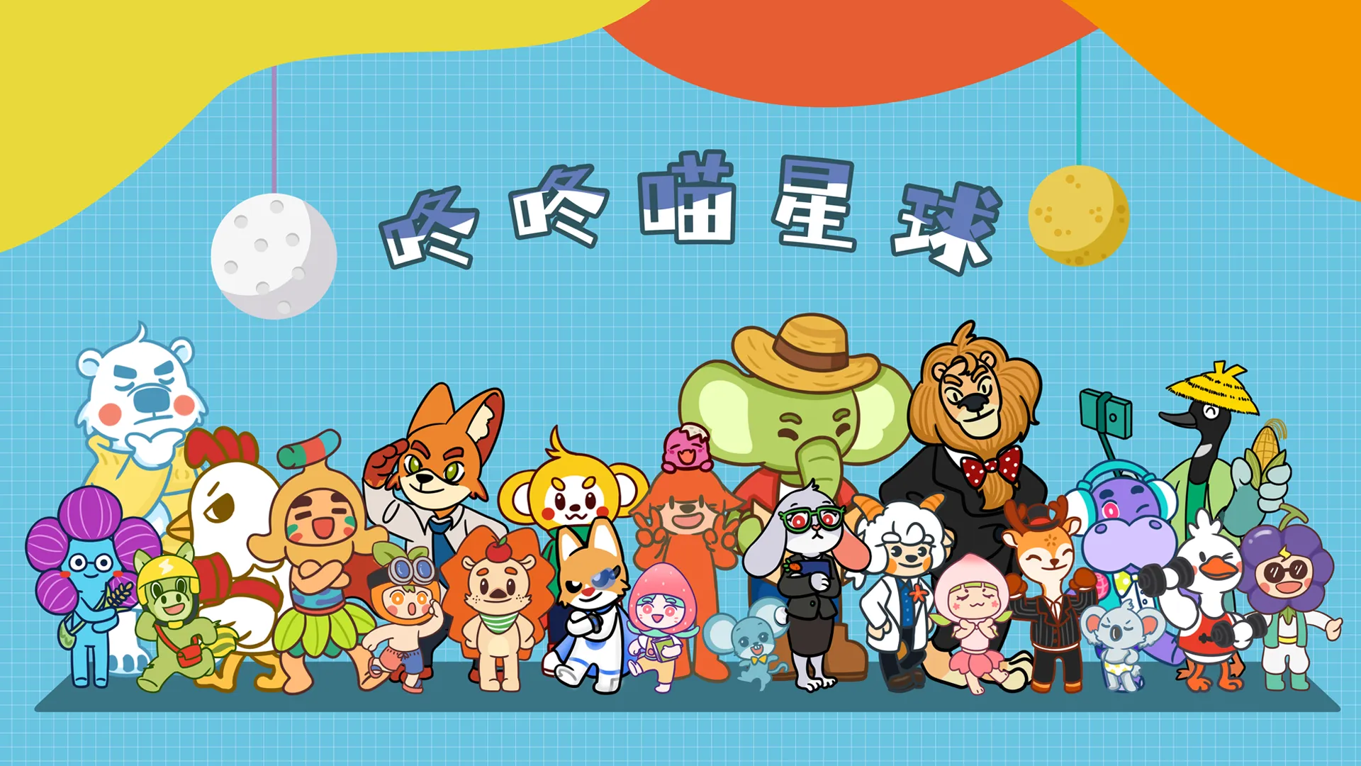 咚咚喵科普界面预览